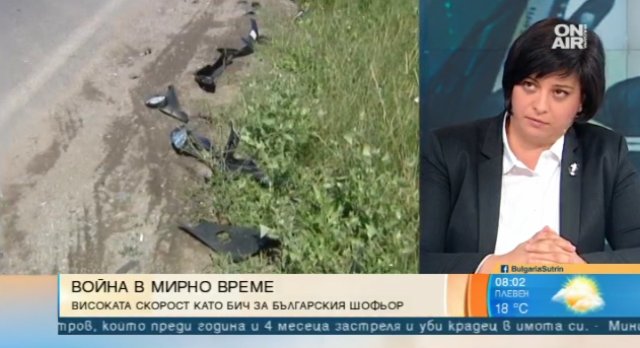 Експерт: Институциите са незаинтересовани от намаляването на жертвите по пътищата
