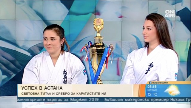 Световното по киокушин е българско! Грабнахме злато и сребро