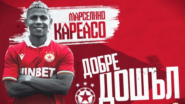 ЦСКА привлече колумбийския атакуващ футболист Марселино Кареасо Основната му позиция