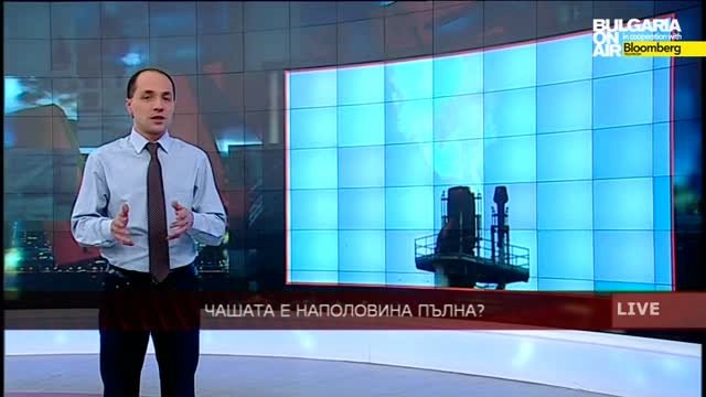Чашата е наполовина пълна?