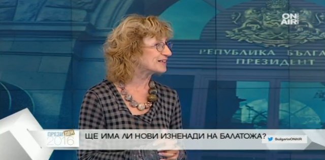 Цачева или Радев - България избира президент