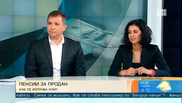 Липсата на архиви отваряла врата за злоупотреби и схеми в НОИ
