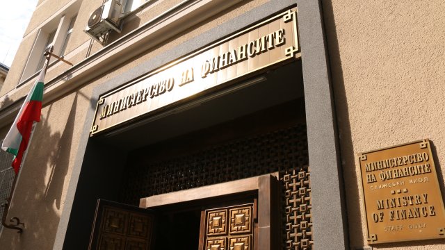 Министерството на финансите публикува на Република България за 2022 г