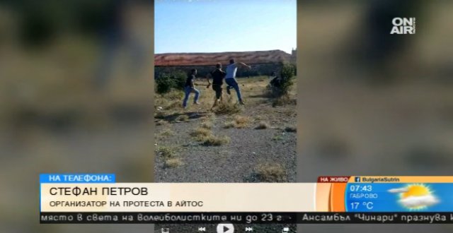 Айтос на протест заради пребития от роми бургазлия
