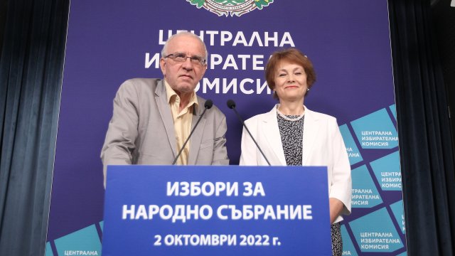Централната избирателна комисия ЦИК взе решение с което определи Сиела