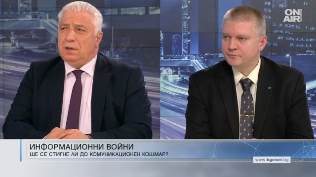 Ще се стигне ли до комуникационен кошмар заради информационни войни Информационната