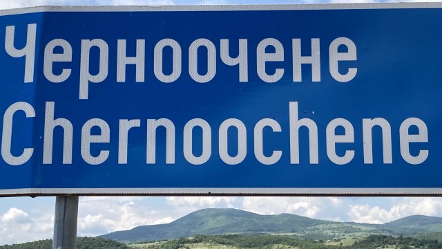Дългогодишният директор на СУ Христо Смирненски в Черноочене и председател