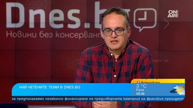 Промени в Изборния кодекс преследване на мигранти и трепетно очакване