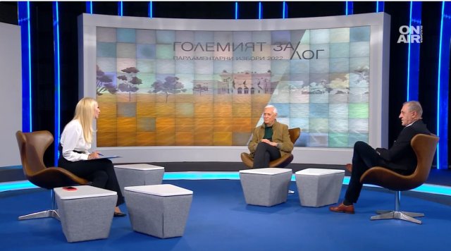 Ниската избирателна активност се дължи на синдром на недоверието Няколко