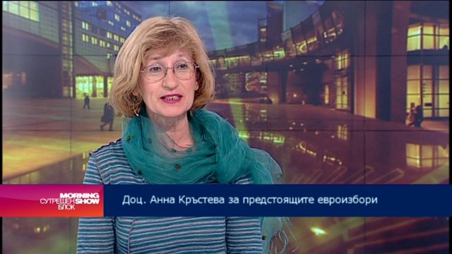 През май ще станем свидетели на най-парадоксалните избори, според политолог