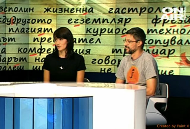 Грамотни ли сме?