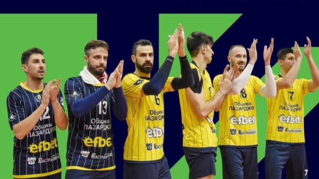 Първенецът на България Хебър Пазарджик отбеляза тежко начало в най престижния