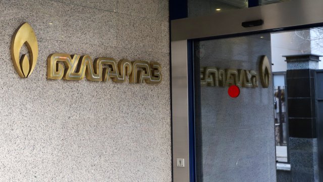 Бyлгapгaз EAД oтпpaви нa 26 aпpил пиcмeнo иcĸaнe дo тъpгoвци