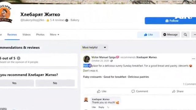 Обвиненият за убийството на Алена Щерк IT специалист Виктор