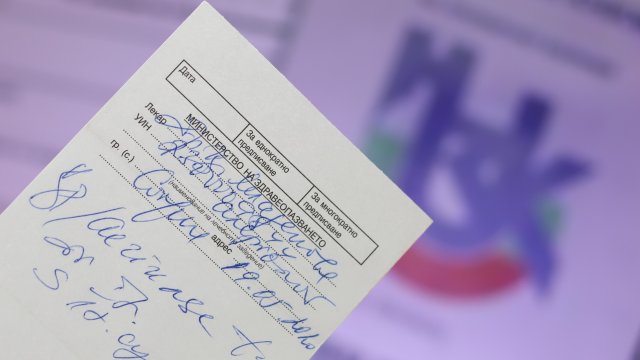 Единодушно членовете на Националния съвет на Български лекарски съюз гласуваха