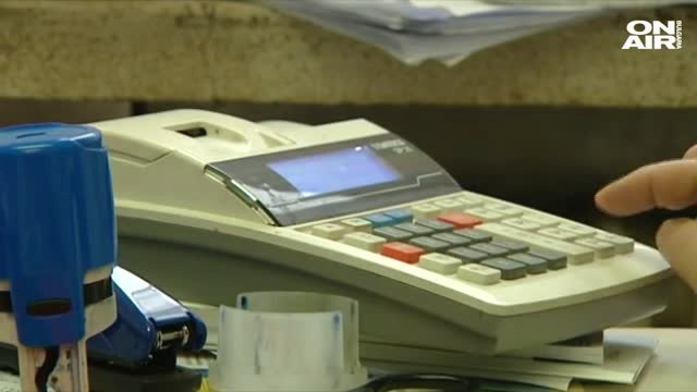 НАП напомня на нерегистрираните по ДДС фирми, че трябва да сменят касовите апарати