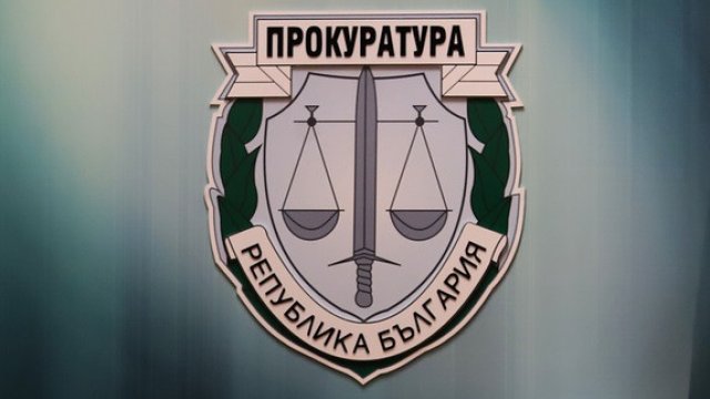 Софийската градска прокуратура е отделила материали от воденото срещу Георги