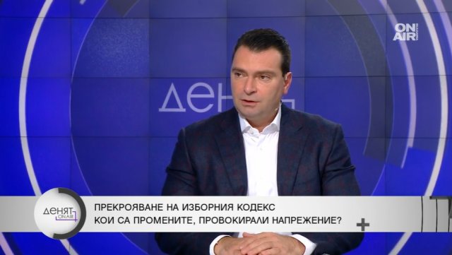 Общинският съветник от БСП Калоян Паргов коментира в предаването Денят