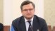 В парламента външният министър на Украйна призова българските политици да