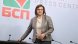 Лидерът на БСП Корнелия Нинова хвърли оставка след тежките за