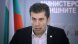 България няма да дава оръжия на Украйна Това обяви премиерът