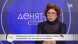 След ожесточени спорове в парламента депутатите решиха че изпращаме военно техническа