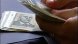 Колко струва изпит по математика в УНСС?