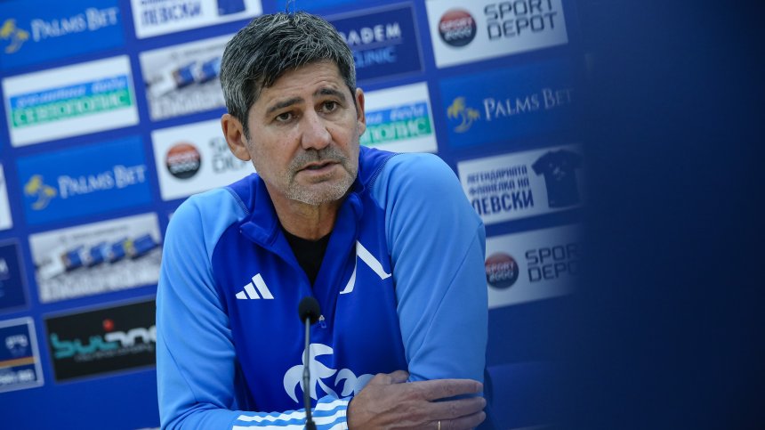 Костов: "Лудогорец" играе със самочувствие, но и ние не отстъпваме