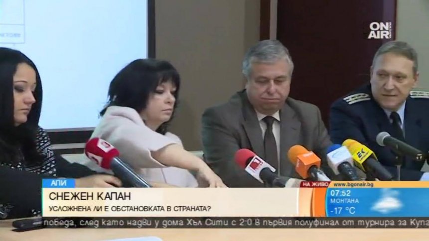 Бургаска област - отново в снежен капан