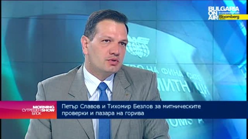 П. Славов:  На всеки данъчен склад да има измервателен уред