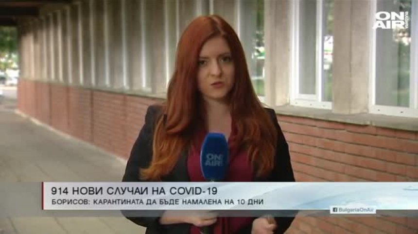 Централна емисия 