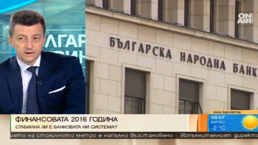 Богатството на българите в банките се увеличава
