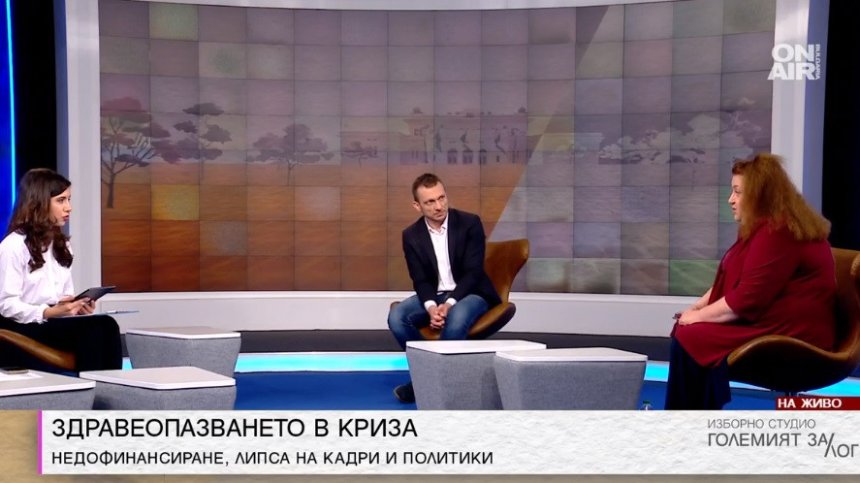 Лекари: Медицински олигарси не искат реформи, обществото не разбра ползата от ваксините