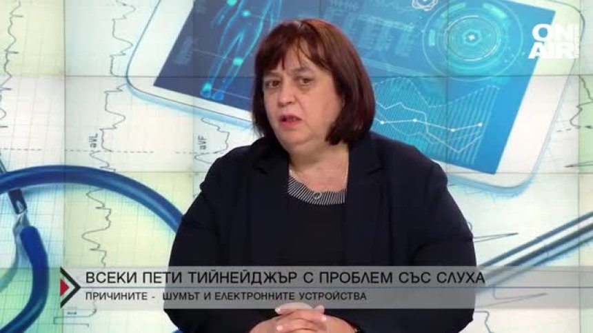 Защо всеки пети тийнейджър има проблеми със слуха?