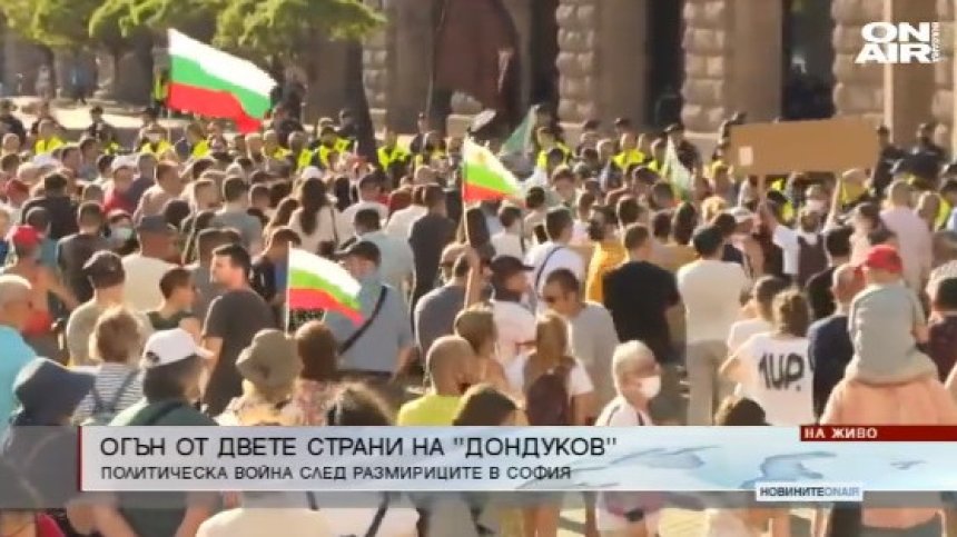 Централна емисия