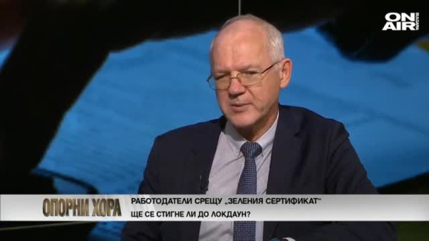 Васил Велев, АИКБ: Има риск от спиране на топлофикациите