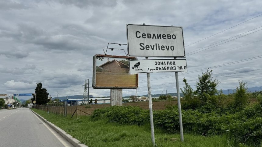 Тежка верижна катастрофа в Севлиево: Пиян шофьор уби жена и рани петима