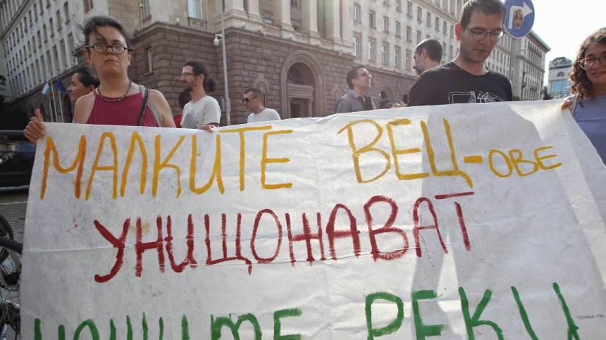 Протестиращи риболовци и природозащитници искат оставката на Асен Личев