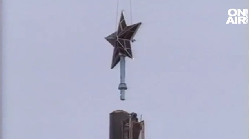 Сравниха демонтажа на Паметника на Съветската армия със свалянето на петолъчката от Партийния дом