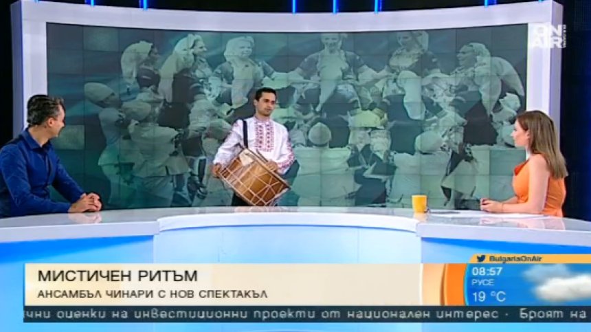 Ансамбъл "Чинари" с нов спектакъл за 25-та си годишнина