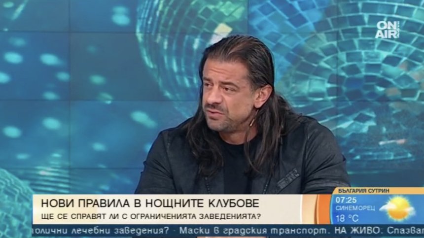 Алибегов: Да не прехвърляме броя на заразените върху заведенията
