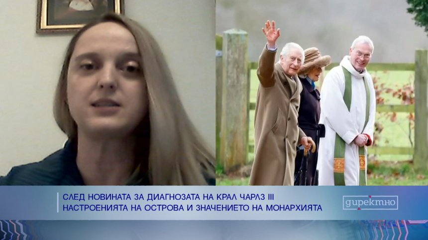 Все още не е ясно колко е сериозно заболяването на крал Чарлз III