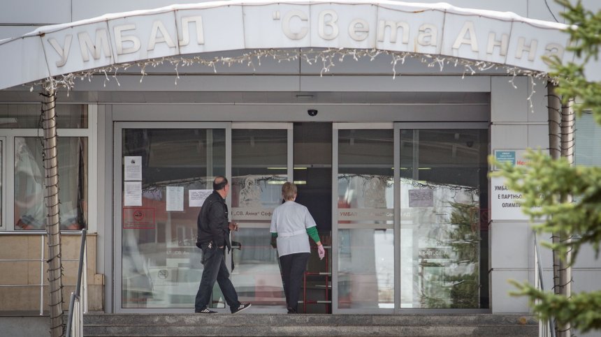 Болниците в 20 области в страната спират плановите операции