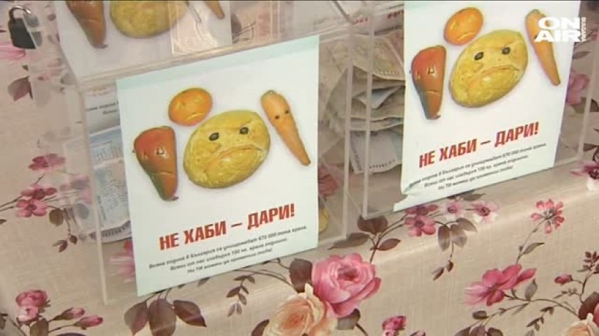 "Великден за всеки" за четвърти път събира средства за пенсионерите