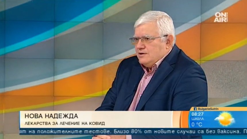 Акад. Митев: Лекувайте Ковид-19 с бромхексин и колхицин