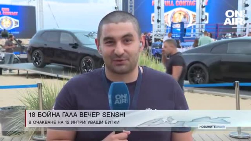 Централна емисия