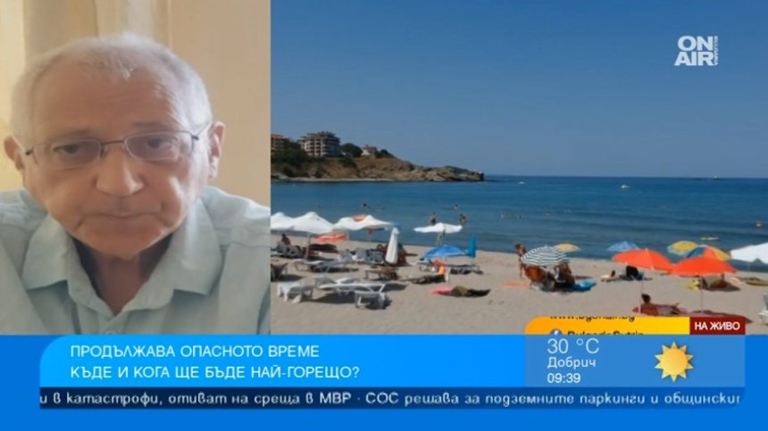 Синоптик: Ще падат температурни рекорди, очакват се 44 градуса