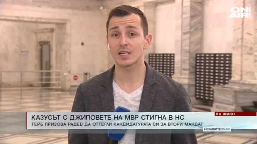 Обедна емисия