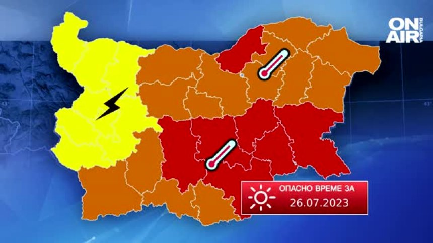 Пикът на жегите още не е дошъл: Картата на България с предупреждения се нажежава