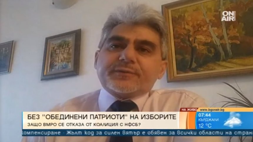 Доц. Михов за разпада на ОП: Решението не беше спонтанно или емоционално